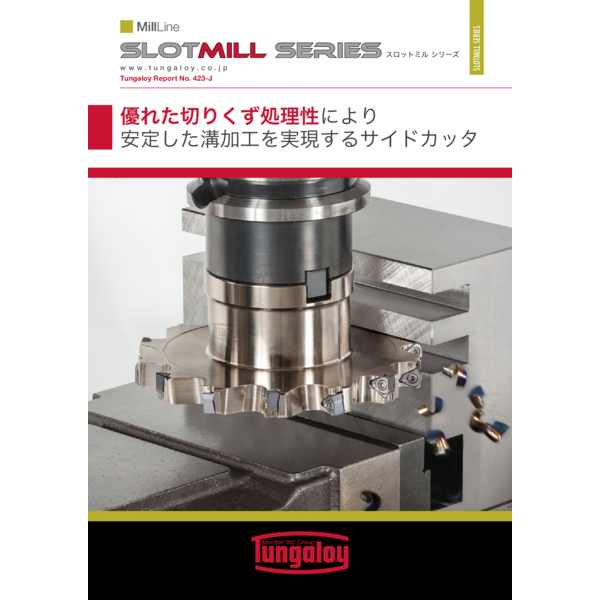 Catalog_SlotMill Series-TUNGALOY