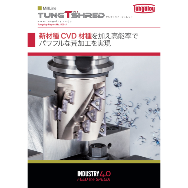 Catalog_TungTri-Shred-TUNGALOY