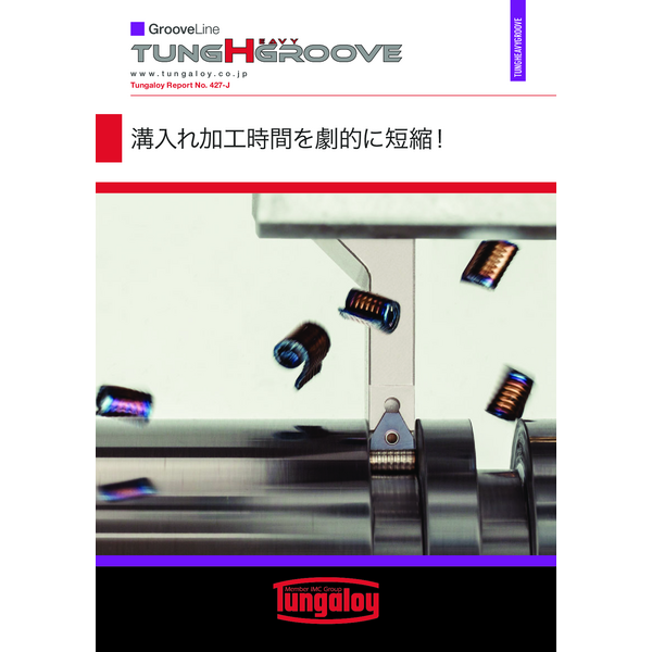 Catalog_TungHeavyGroove-TUNGALOY