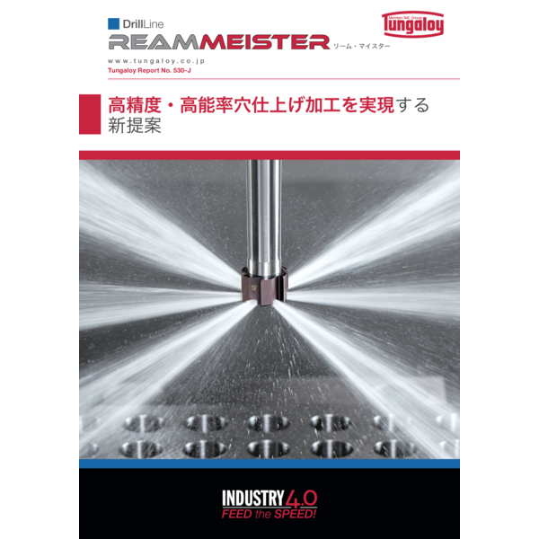 Catalog_ReamMeister-TUNGALOY