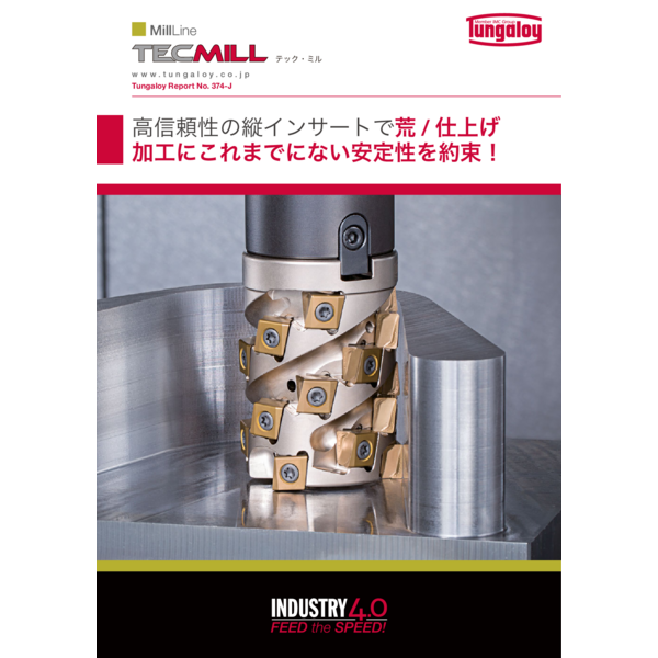 Catalog_TecMill-TUNGALOY