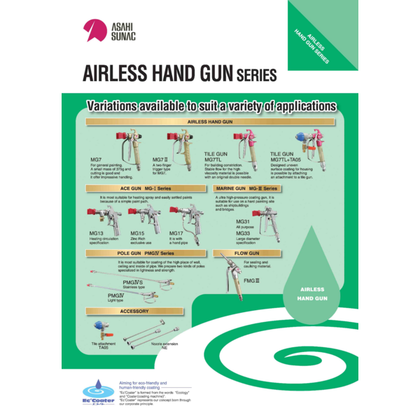 Catalog_Airless Hand Gun-ASAHI SUNAC
