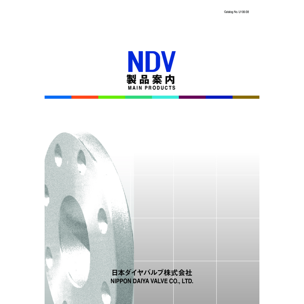 Catalog_Main Products-NDV