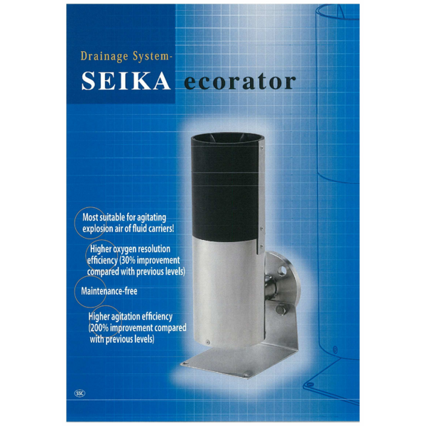 Catalog_Seika Ecorator-SEIKA SANGYO