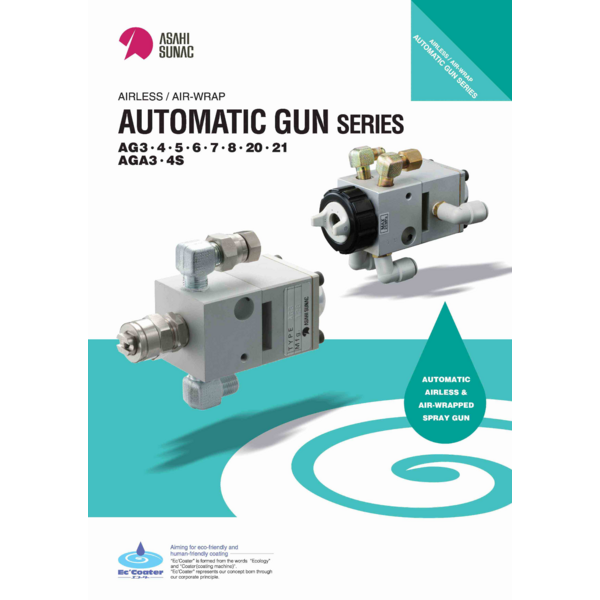 Catalog_Airless/Air Wrap Automatic Gun-AG Series
