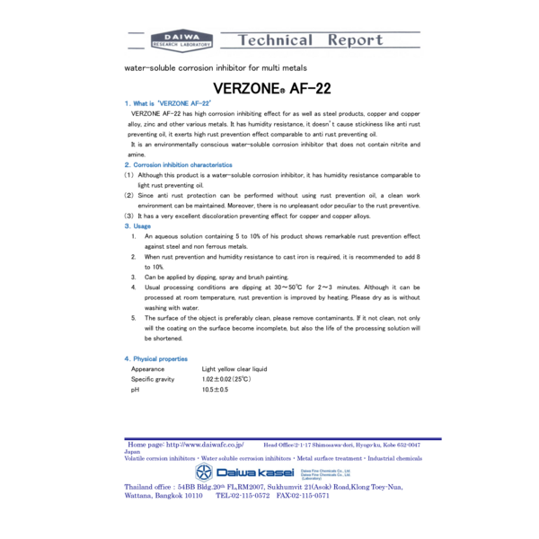VERZONE AF-22 