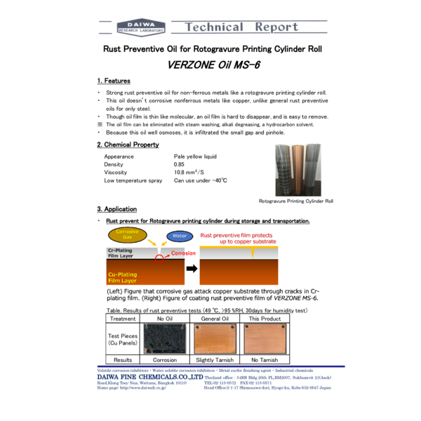 VERZONE OIL MS-6 