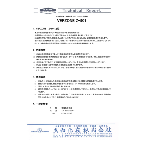 VERZONE Z-901