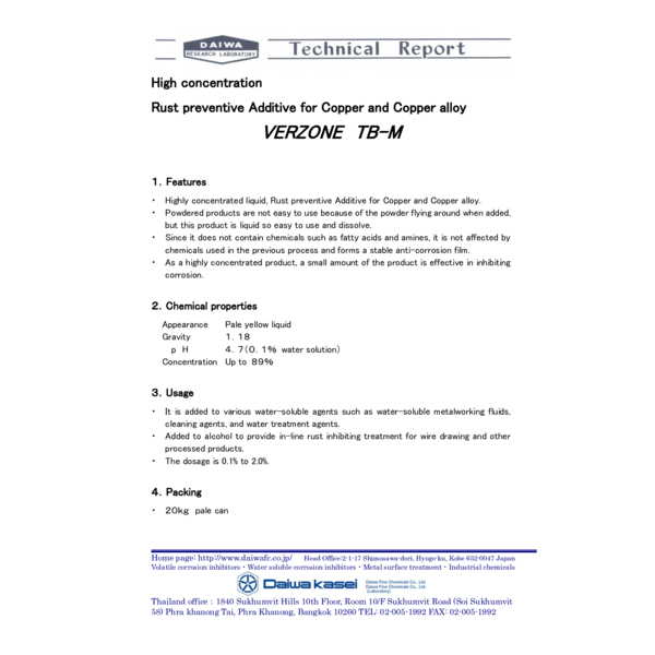 VERZONE TB-M ver 2