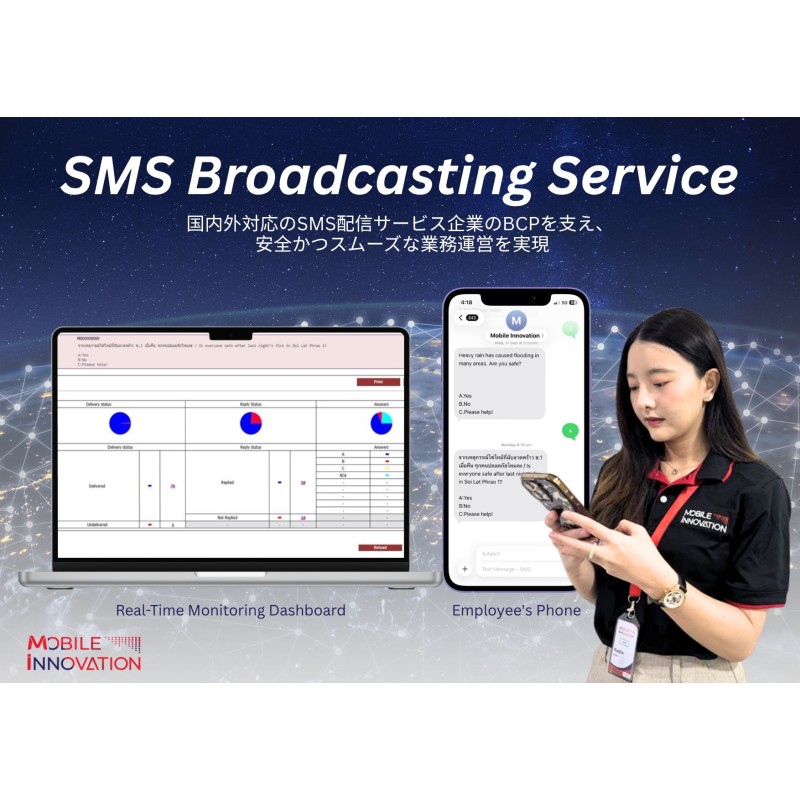 [SMS Broadcasting] SMS一斉配信サービス｜アジア17カ国対応・API連携｜タイ国内社員の安否確認・緊急連絡・配信結果のグラフ化に対応