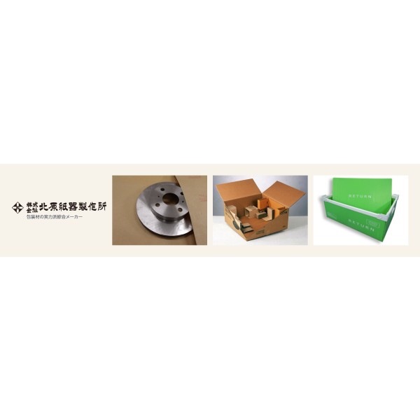 THAI KITAHARA LTD.