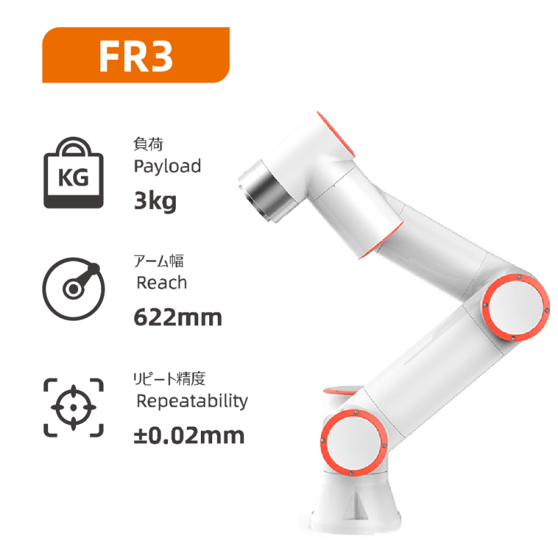FAIRINO Collaborative Robot FR3