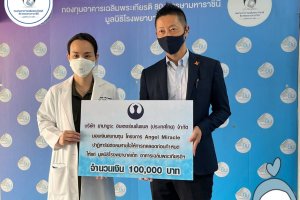 Yamamura International (Thailand) Co., Ltd. Helping premature babies