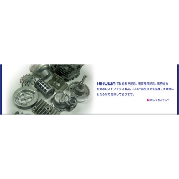 KIKUWA (THAILAND) CO., LTD.