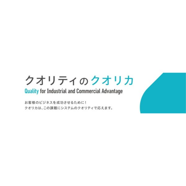 QUALICA (Thailand) Co., Ltd.