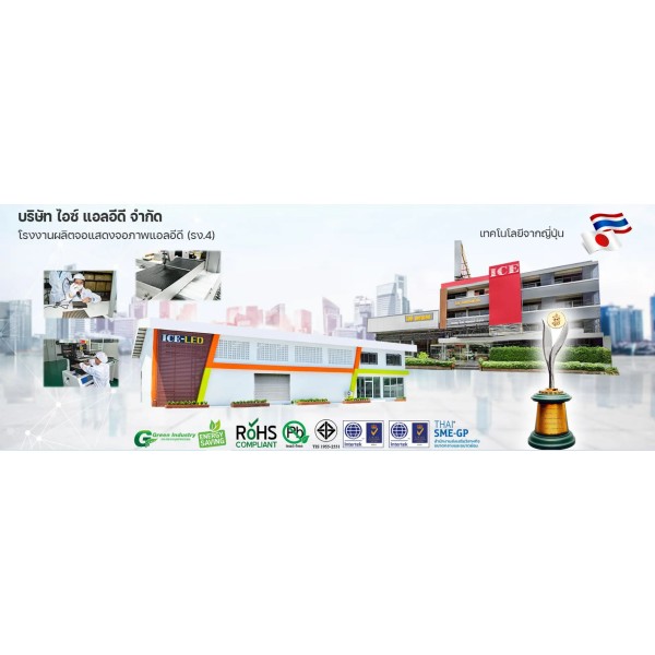 ICE LED CO.,LTD.