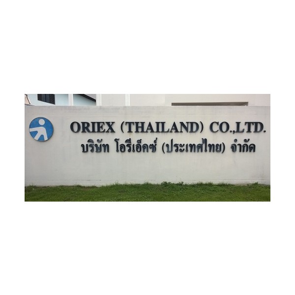 ORIEX (THAILAND) CO.,LTD.