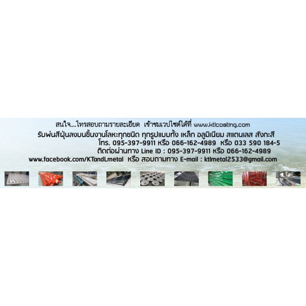 KT & L Metal Co., Ltd.