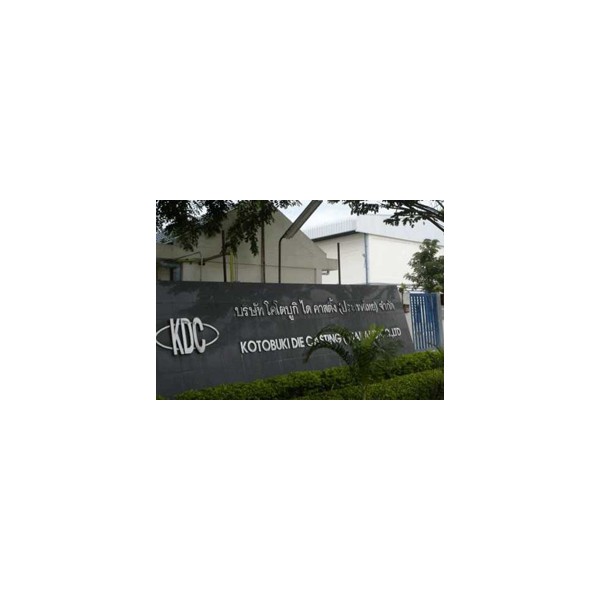 Kotobuki Die Casting (Thailand) Co.,Ltd.