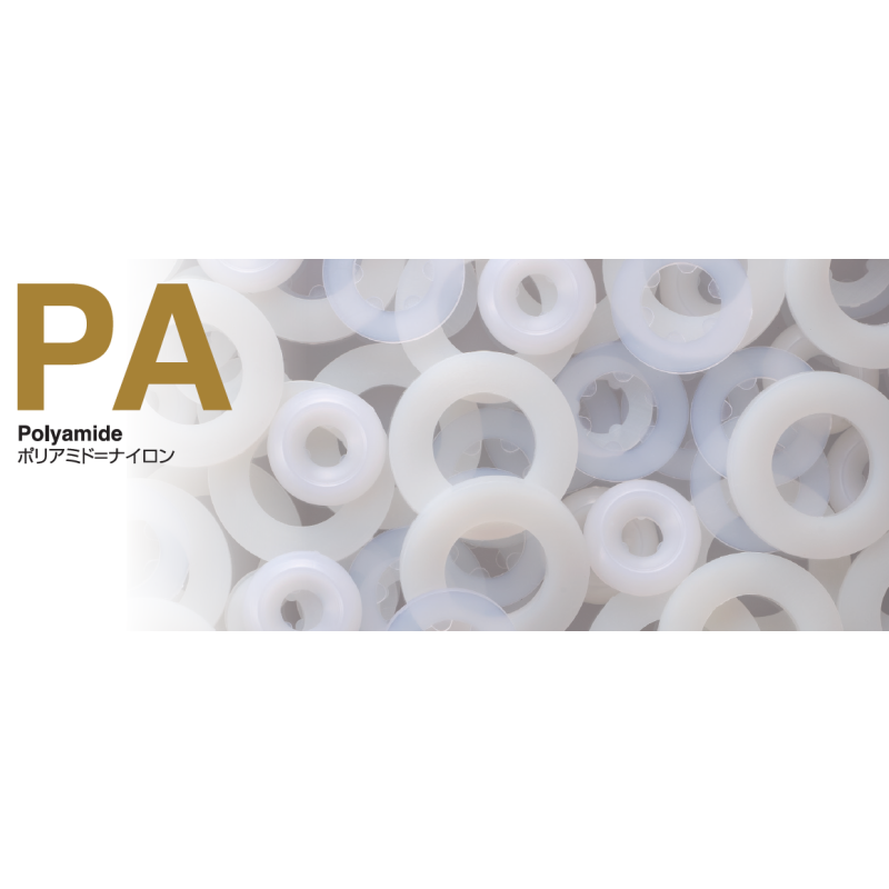 PA シリーズ ｜ 工業用途における表面保護および絶縁のためのプラスチック部品