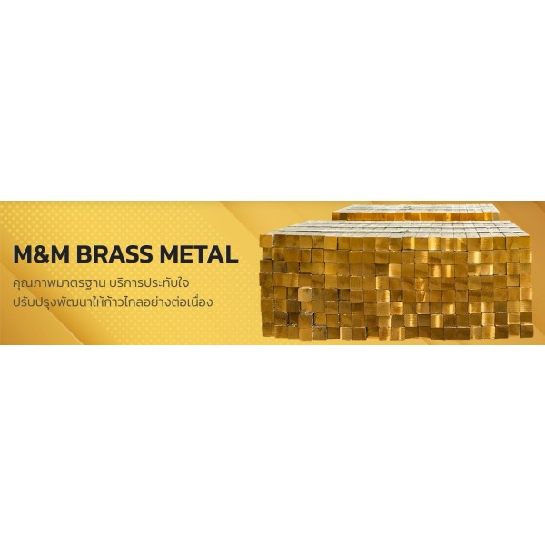 M&M BRASS METAL COMPANY LIMITED