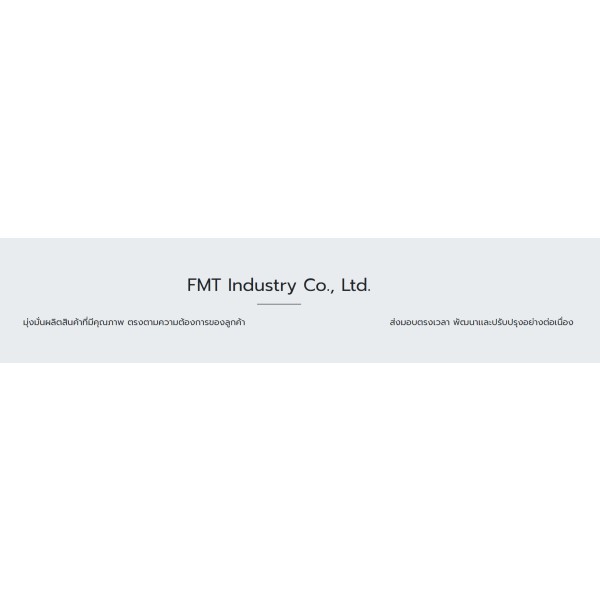 FMT Industry Co., Ltd.