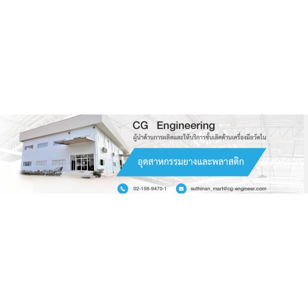CGM TECHNOLOGIES CO.,LTD.