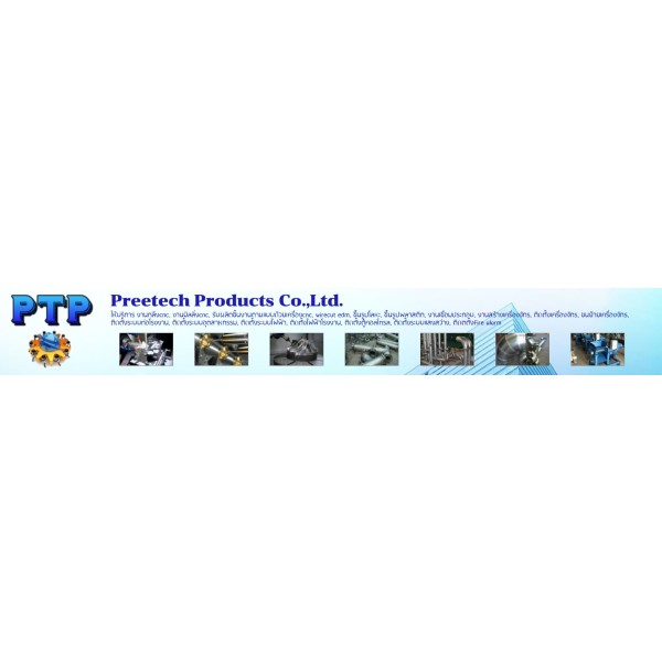 PREETECH PRODUCTS CO., LTD.