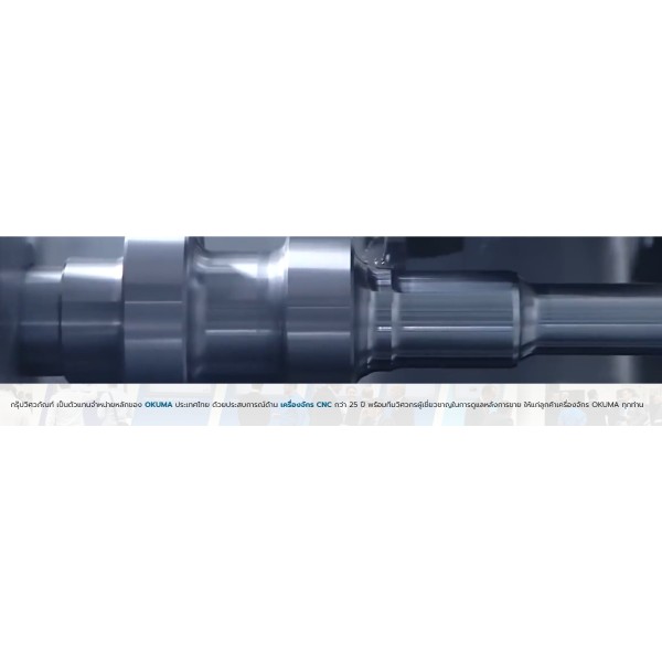 GROUP ENGINEERING PRODUCT CO., LTD