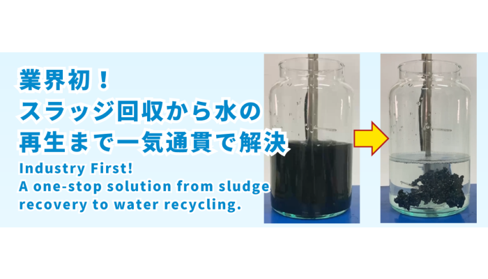 【塗装ブースのスラッジ処理】現場が嫌がる清掃と排水処理費が重なる構造