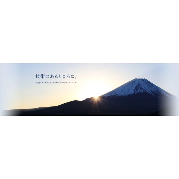TOFUJI (THAILAND) CO., LTD.