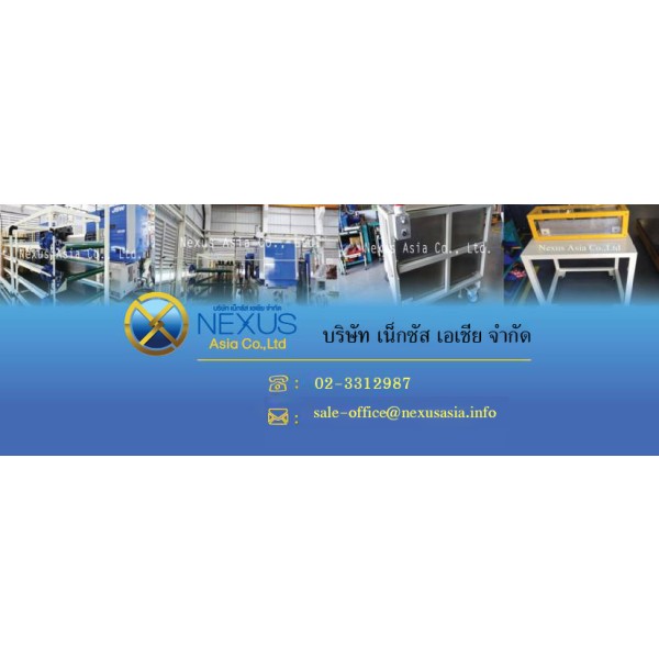 NEXUS Asia Co.Ltd.