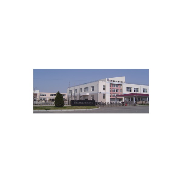 NITTO KOEI KOGYO (THAILAND) LTD.
