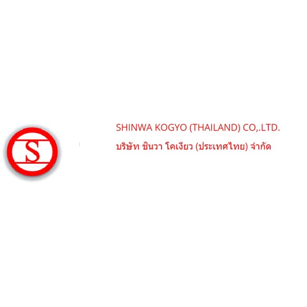 SHINWA KOGYO (THAILAND) CO., LTD.