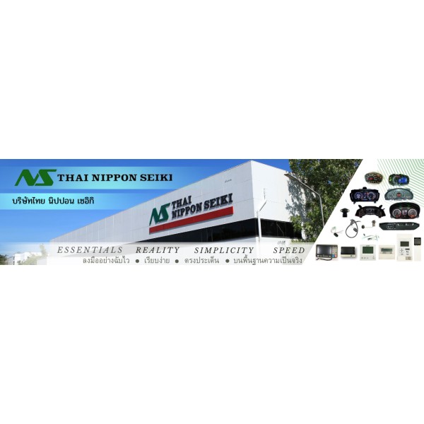 Thai Nippon Seiki Co., Ltd.