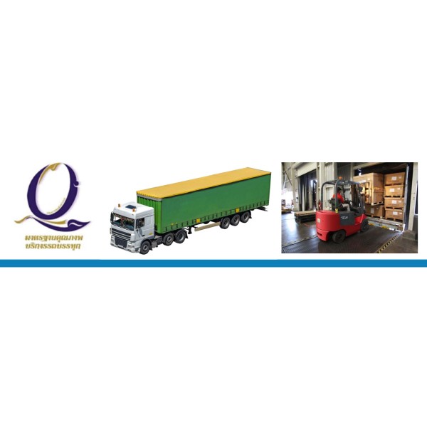 Uniquethai Transportation Co., Ltd.
