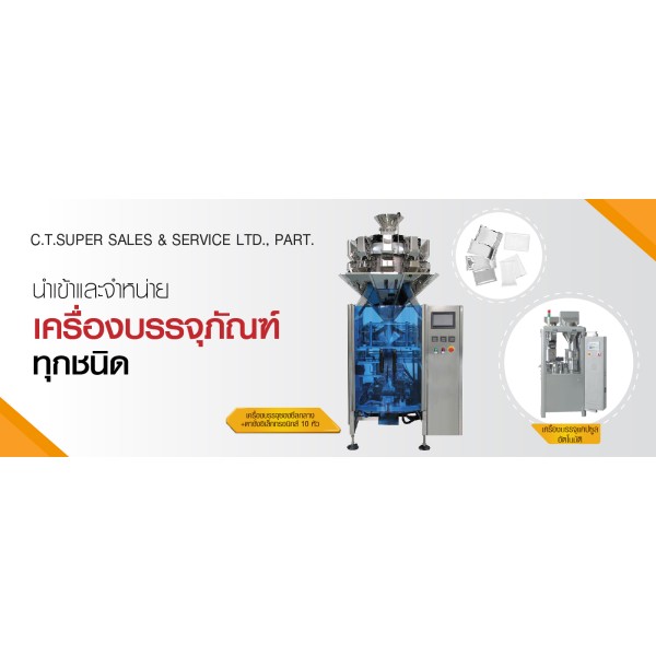 C.T. SUPER SALES & SERVICE LTD., PART