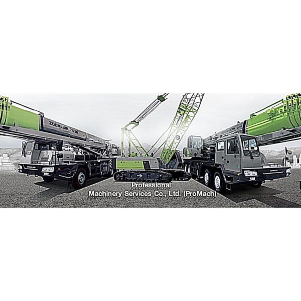 PROMACH (THAILAND) CO., LTD.