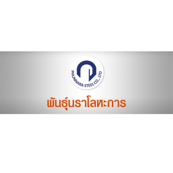 PHUNNARA STEEL CO., LTD.