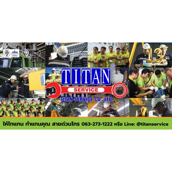 TITAN SERVICE CO., LTD.
