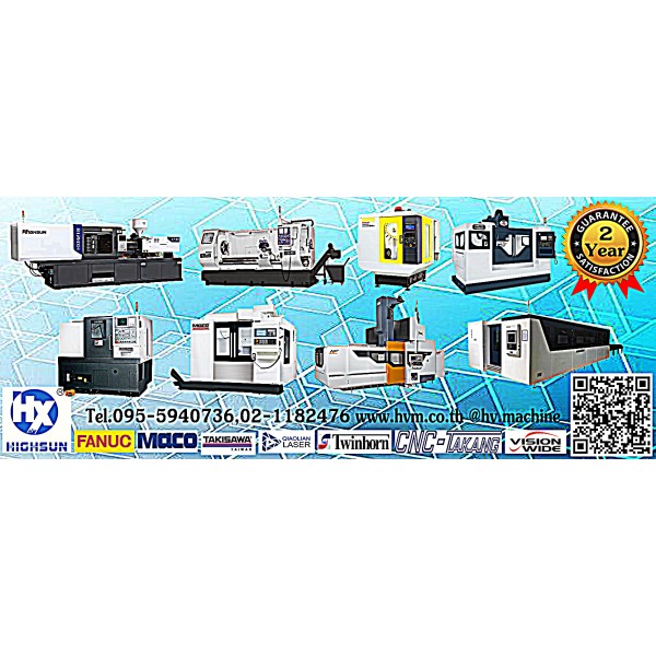 HV MACHINERY CO., LTD.