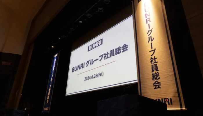 We held an employee general meeting.