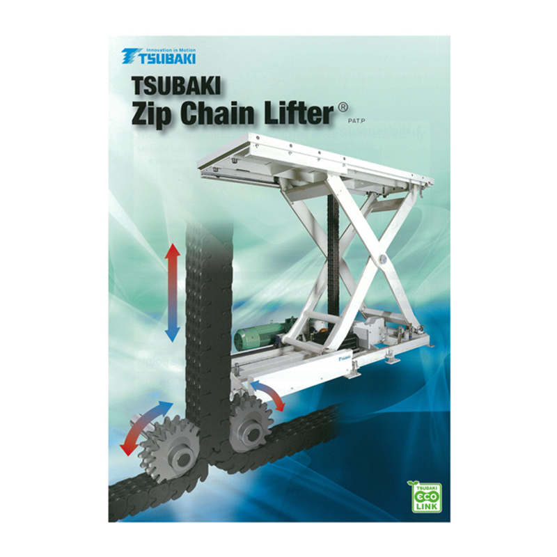 TSUBAKI Zip Chain Lifter - High-Precision Chain-Driven Lifting System | TSUBACO KTE