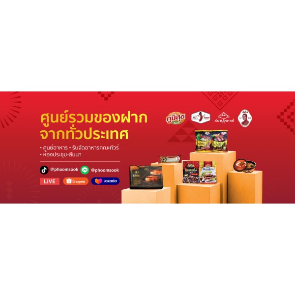 POOMSUK MUANGPHON CO., LTD.
