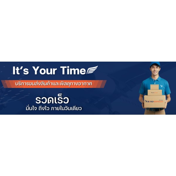 BIRD EXPRESS LOGISTICS CO., LTD.