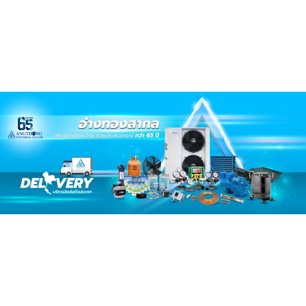 ANGTHONG UNIVERSAL CO., LTD.