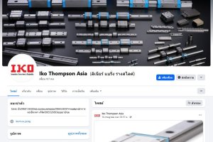 📢 Great news! IKO THOMPSON ASIA CO., LTD. now has an official Facebook Page 🎉