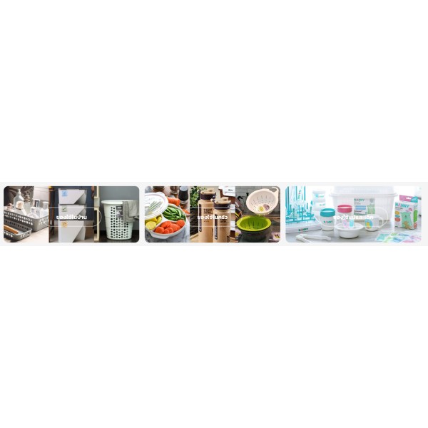 PICNIC PLAST INDUSTRIAL CO., LTD.