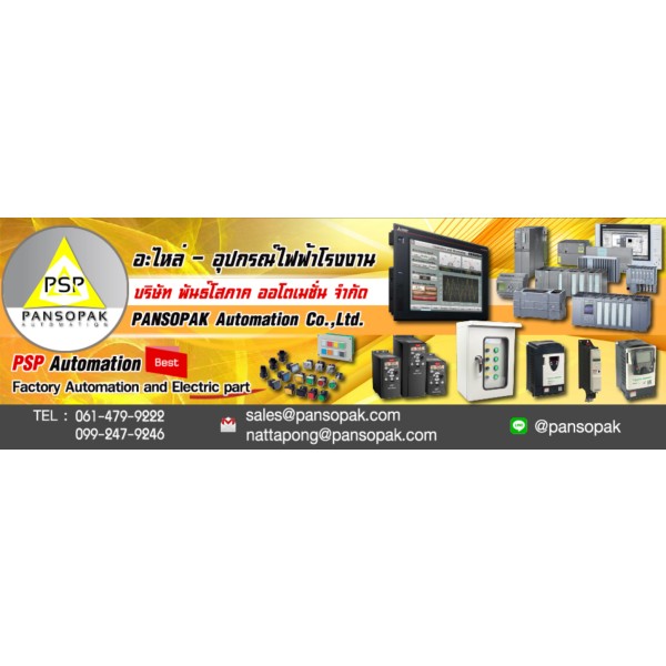 PANSOPAK AUTOMATION CO., LTD.