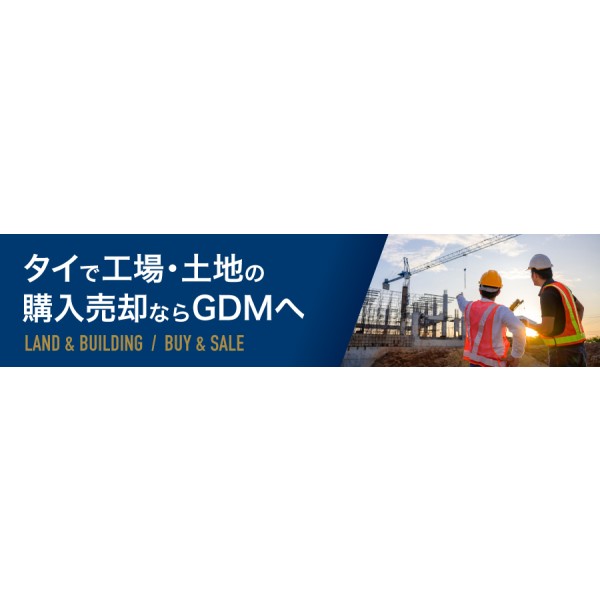 GDM (Thailand) Co., Ltd.